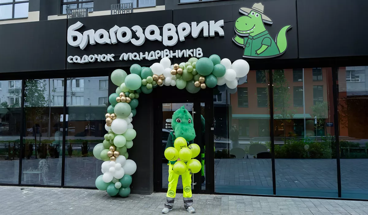 Дошкільна освіта нового покоління – “Благозаврик”