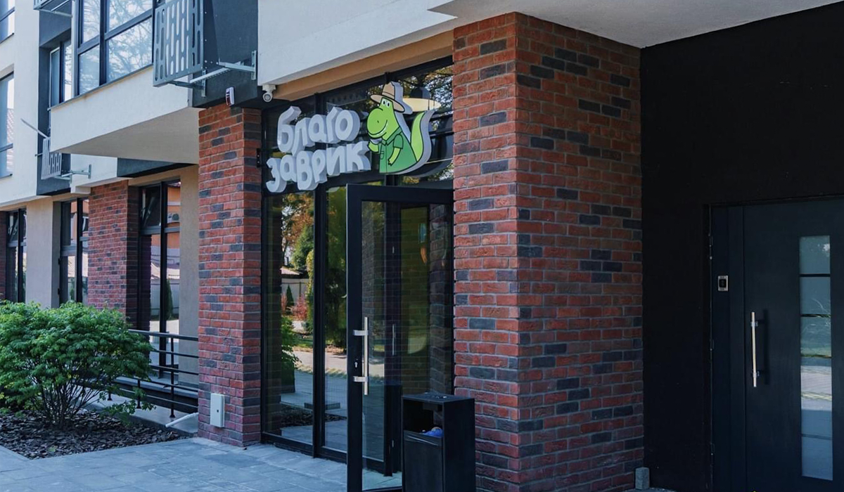 Дошкільна освіта нового покоління – “Благозаврик”