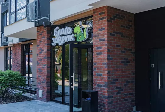 Дошкільна освіта нового покоління – “Благозаврик”