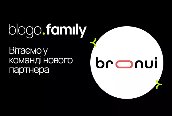 Організувати ідеальну подорож тепер легко!