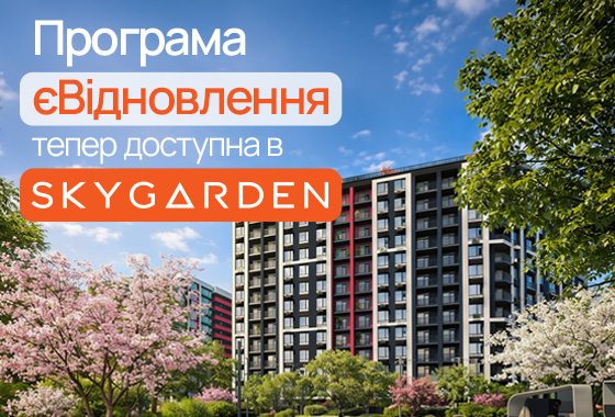 blago розширює можливості за програмою «єВідновлення»!