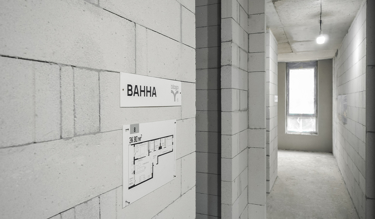 Стан будівництва житлового району City на 11.08.2026
