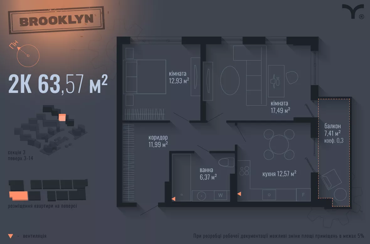 BROOKLYN