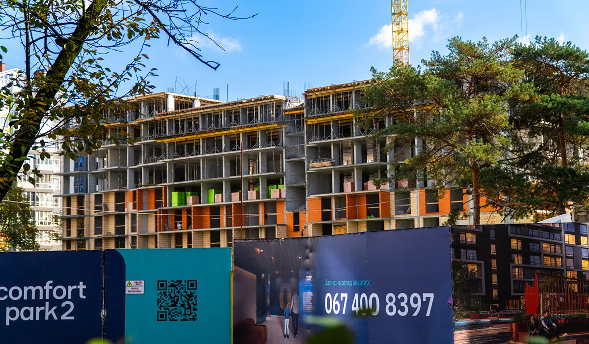 Стан будівництва житлового комплексу Comfort Park 2 на 12.10.2026