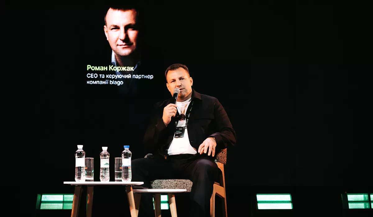 Chernivtsi Invest Forum 2026: blago виступило генеральним партнером інвестиційного заходу