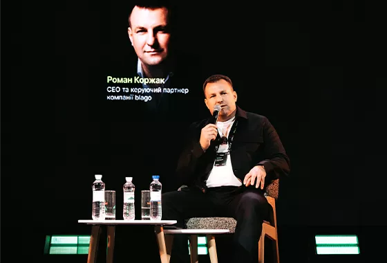 Chernivtsi Invest Forum 2026: blago виступило генеральним партнером інвестиційного заходу